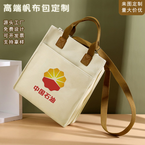 帆布袋环保袋定制手提袋
