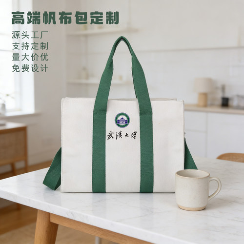 帆布托特包来图定制logo大容量