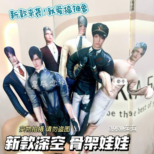 恋与深空抽象夏以昼老鼠干