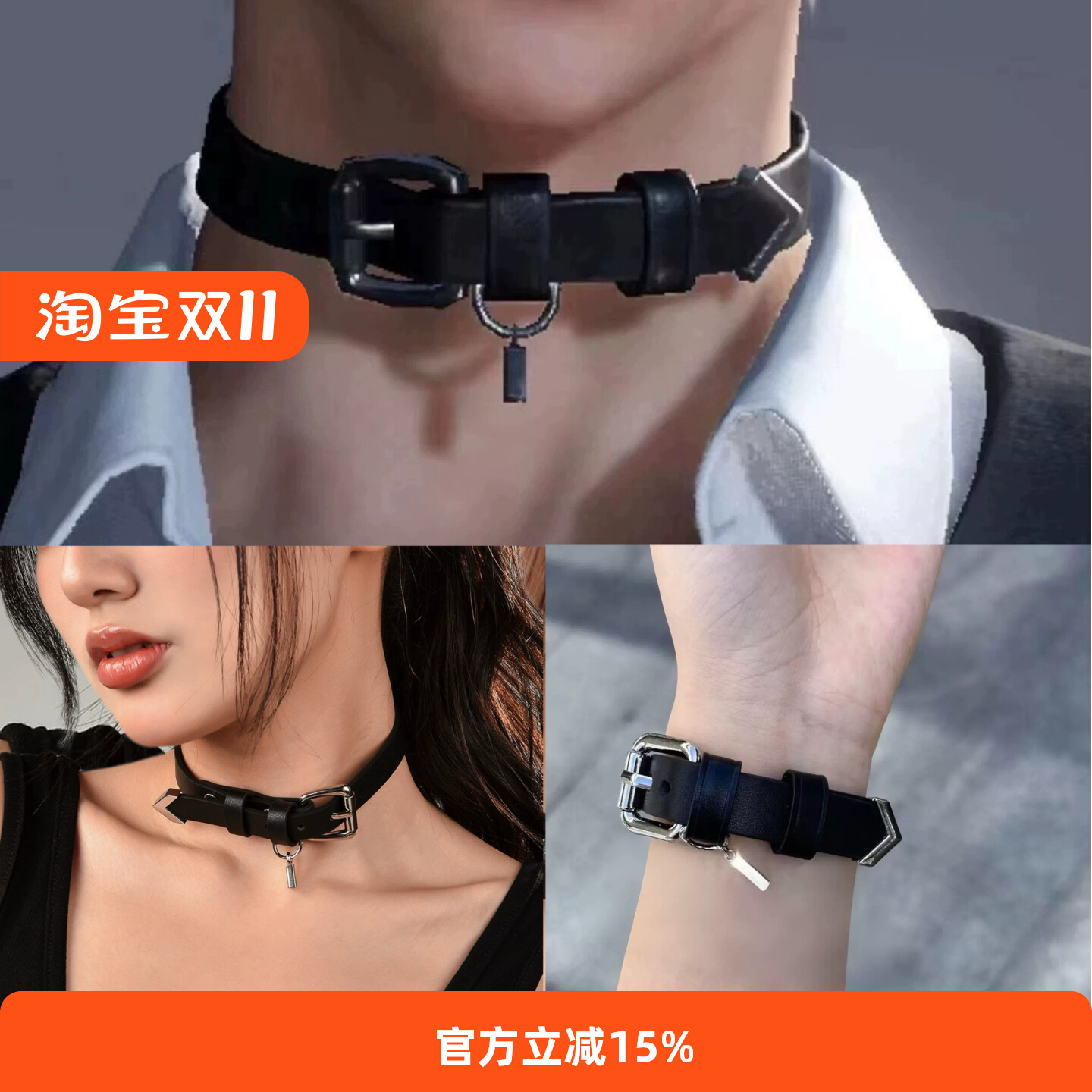 恋与深空秦彻乌鸦choker项圈手链