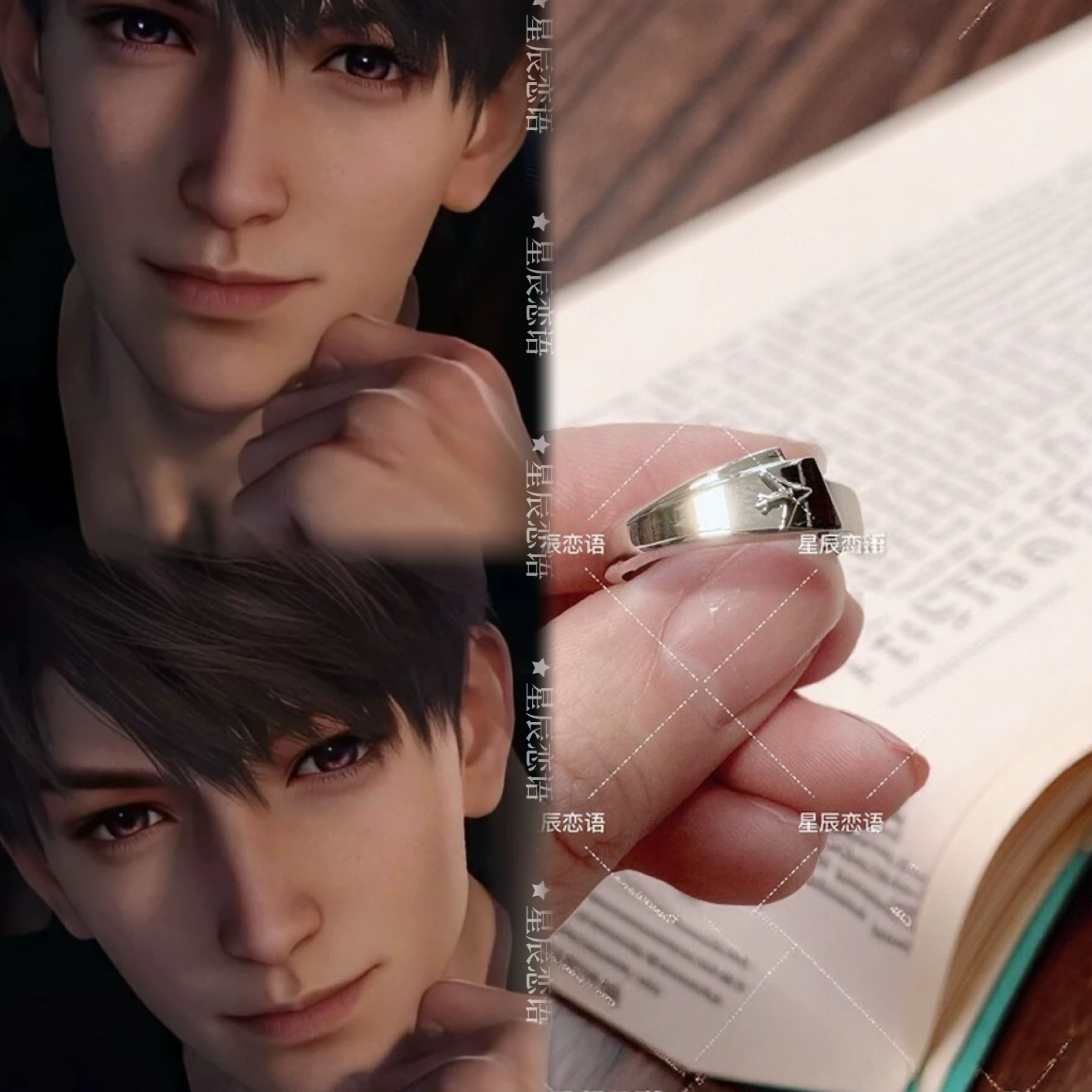 恋与深空黎深沈星回祁煜同款戒指