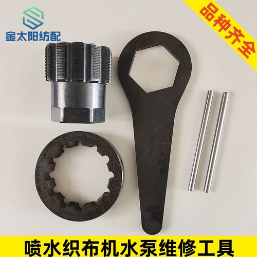 喷水织机纺织厂专用工具大全配件维修修复水泵螺纹丝锥90 95丝牙