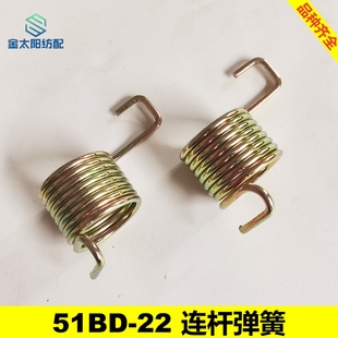 喷水织布机纺织机械维修配件大全51bd 22弃边连杆弹簧海佳引春