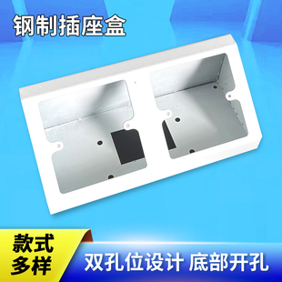实验室不锈钢钢制86双位插座斜面底盒实验台专用插座多位插座盒