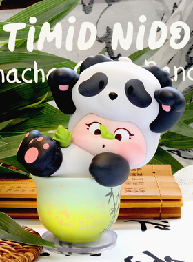 正版TIMID NIDO盲盒潮玩公仔手办 茶茶巴适熊猫 大娃玩具展会限定