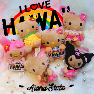 美国夏威夷黑皮kitty草裙玩偶毛绒挂件 helloKitty公仔生日礼物
