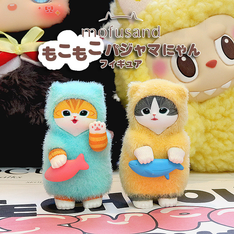 PARADEmofusand猫猫福珊迪植绒