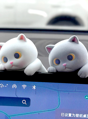 车载屏幕趴趴摆件公仔小猫咪特斯拉Model3/Y屏幕装饰比亚迪内饰品