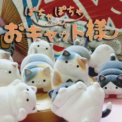 USHIHITO胖乎乎猫咪大人植绒玩偶