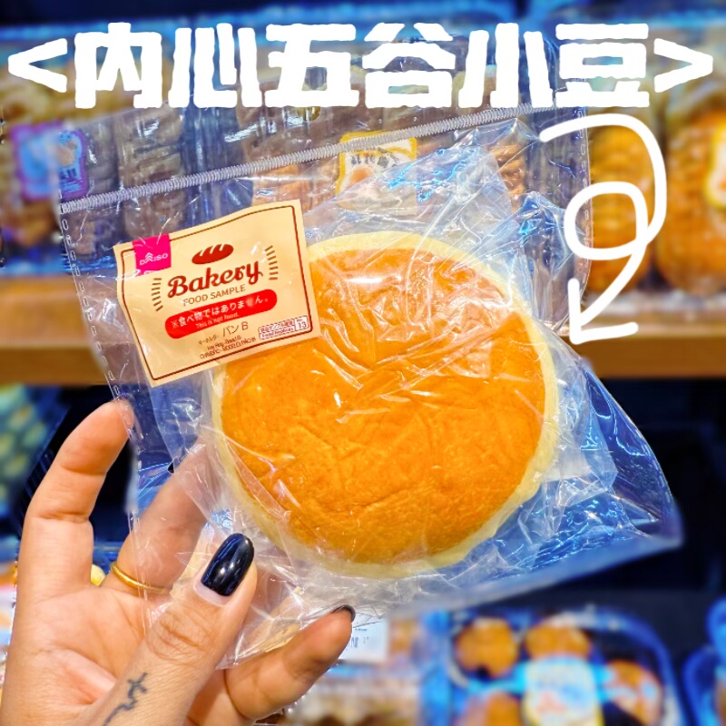 Jane铜锣烧慢回弹食玩解压玩具