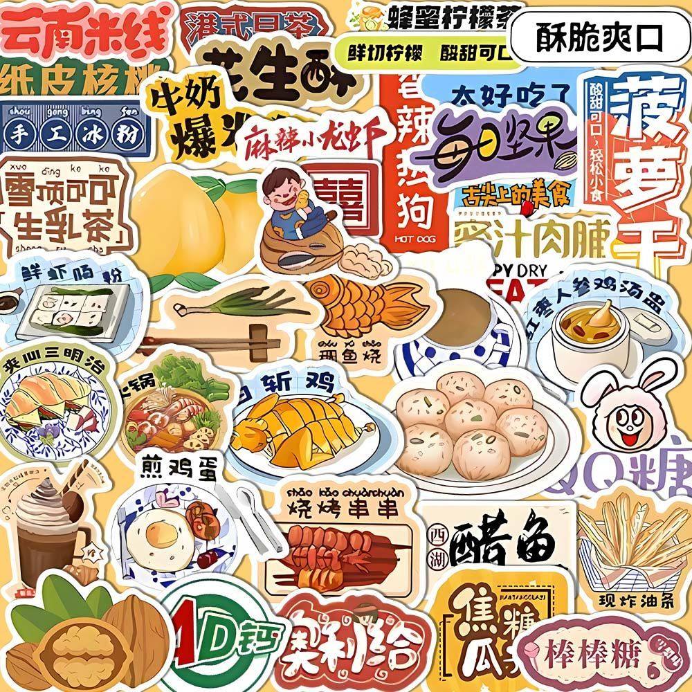 学生识字食物贴纸美食剪贴卡通素材创意儿童启蒙贴画装饰手机自粘