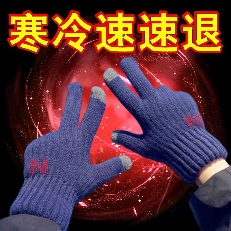 秋冬季男女情侣款韩版加厚纯色针织毛线保暖加绒触屏开车骑行手套