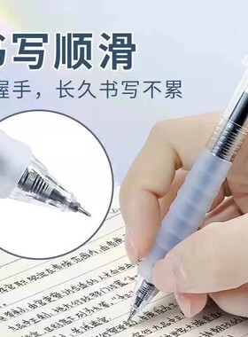 云握笔按动中性笔学生专用签字笔黑色刷题笔水性笔圆珠笔按动笔芯