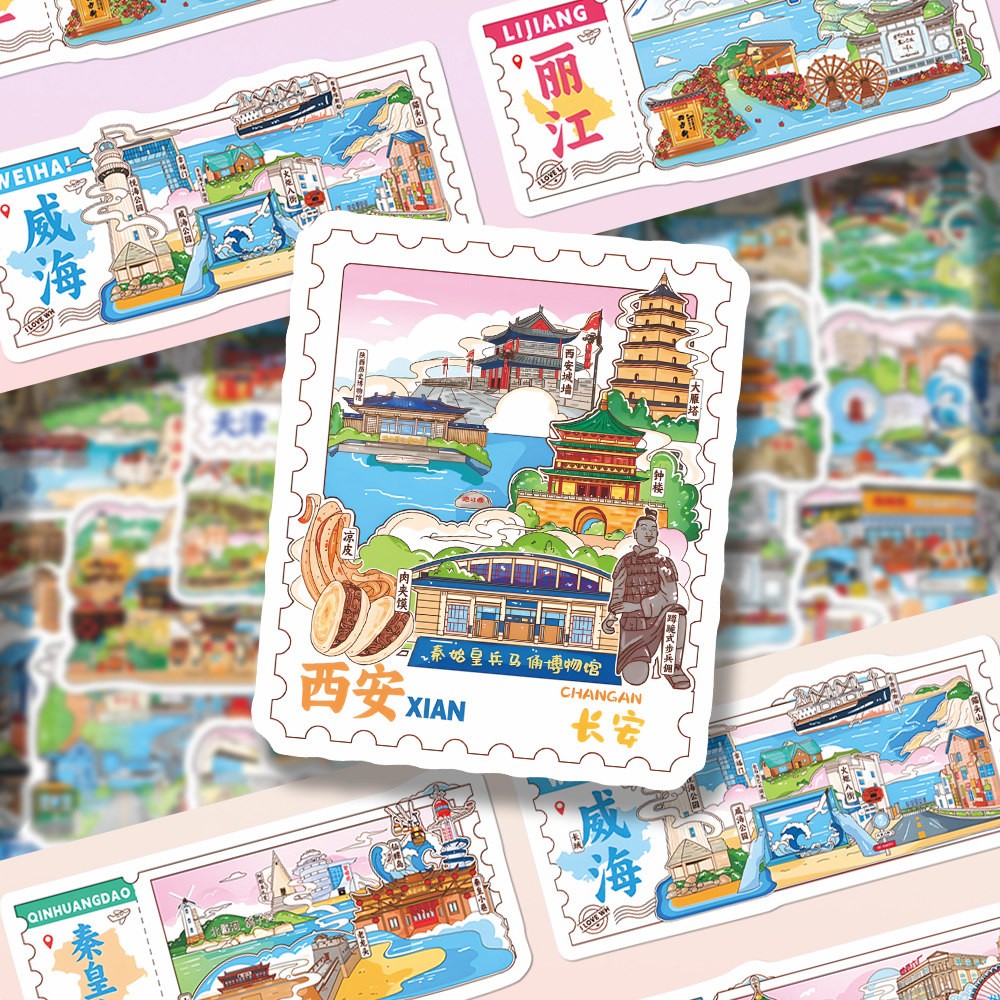 116张城市邮票特色地标创意美食小卡装饰手机壳墙面贴纸diy手账