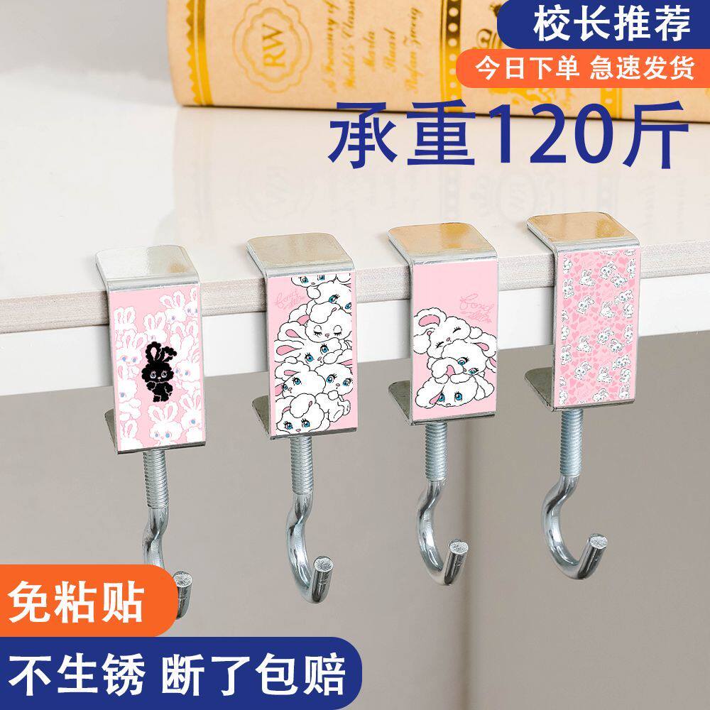 【foxy兔兔】书包挂钩学生课桌可拆卸粉色便携教室宿舍挂包收纳