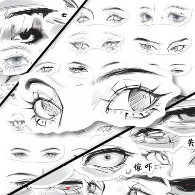 96张oc眼睛绘画素材贴纸新款oc自设参考简约二次元手绘笔记本贴画
