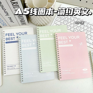 加厚线圈笔记本b5初中记录本横线a5考研大学生ins风摘抄本高颜值