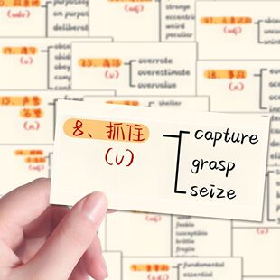 160张同义替换词贴纸学霸英语学习攻略笔记贴画装饰墙面桌面防水