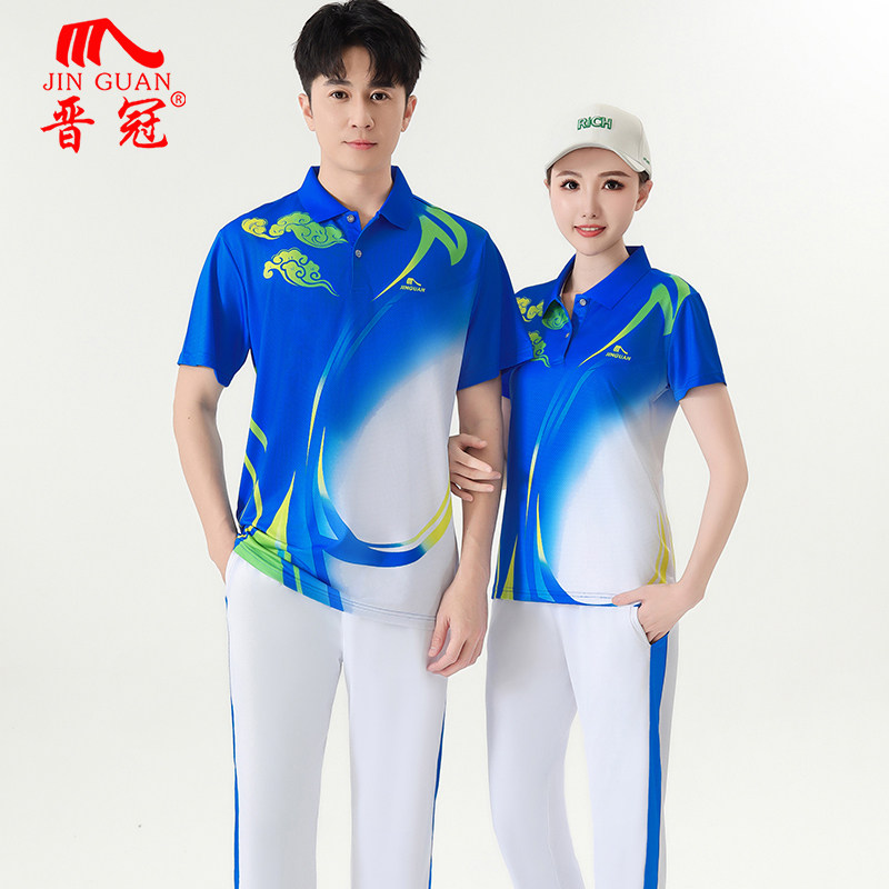 晋冠夏季运动套装男女款短袖长裤运动服速干透气广场舞团体比赛服