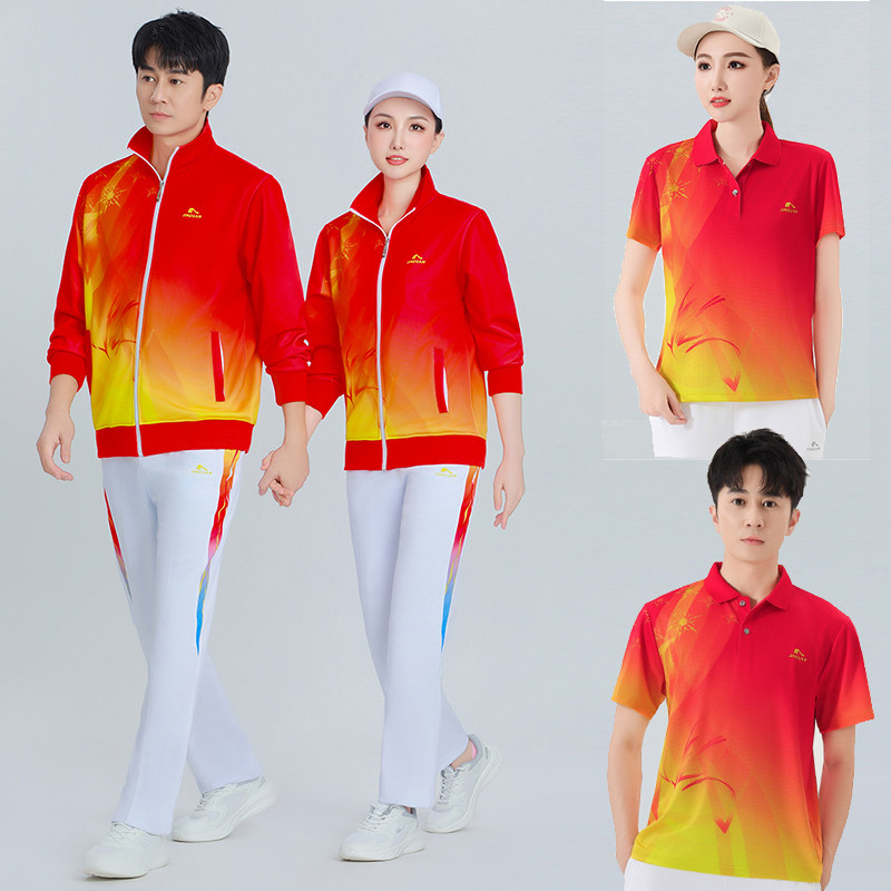 晋冠开衫渐变色休闲运动服套装男女春秋款佳木斯广场舞柔力球服装