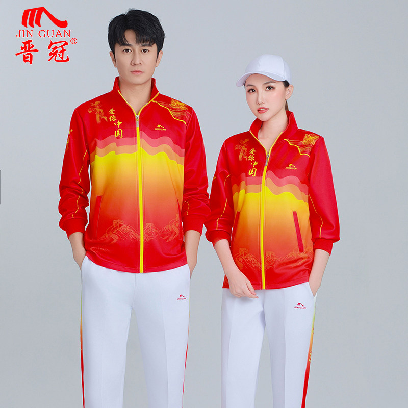 晋冠新款我爱中国开衫运动套装