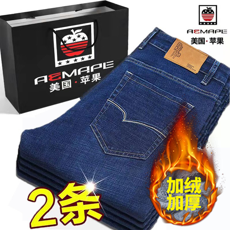 秋冬季苹果牛仔裤加绒宽松直筒