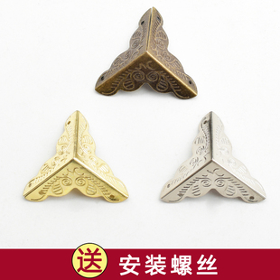 金属包角护角印花铁角码首饰盒包装盒酒盒包边装饰角直角银色黄色