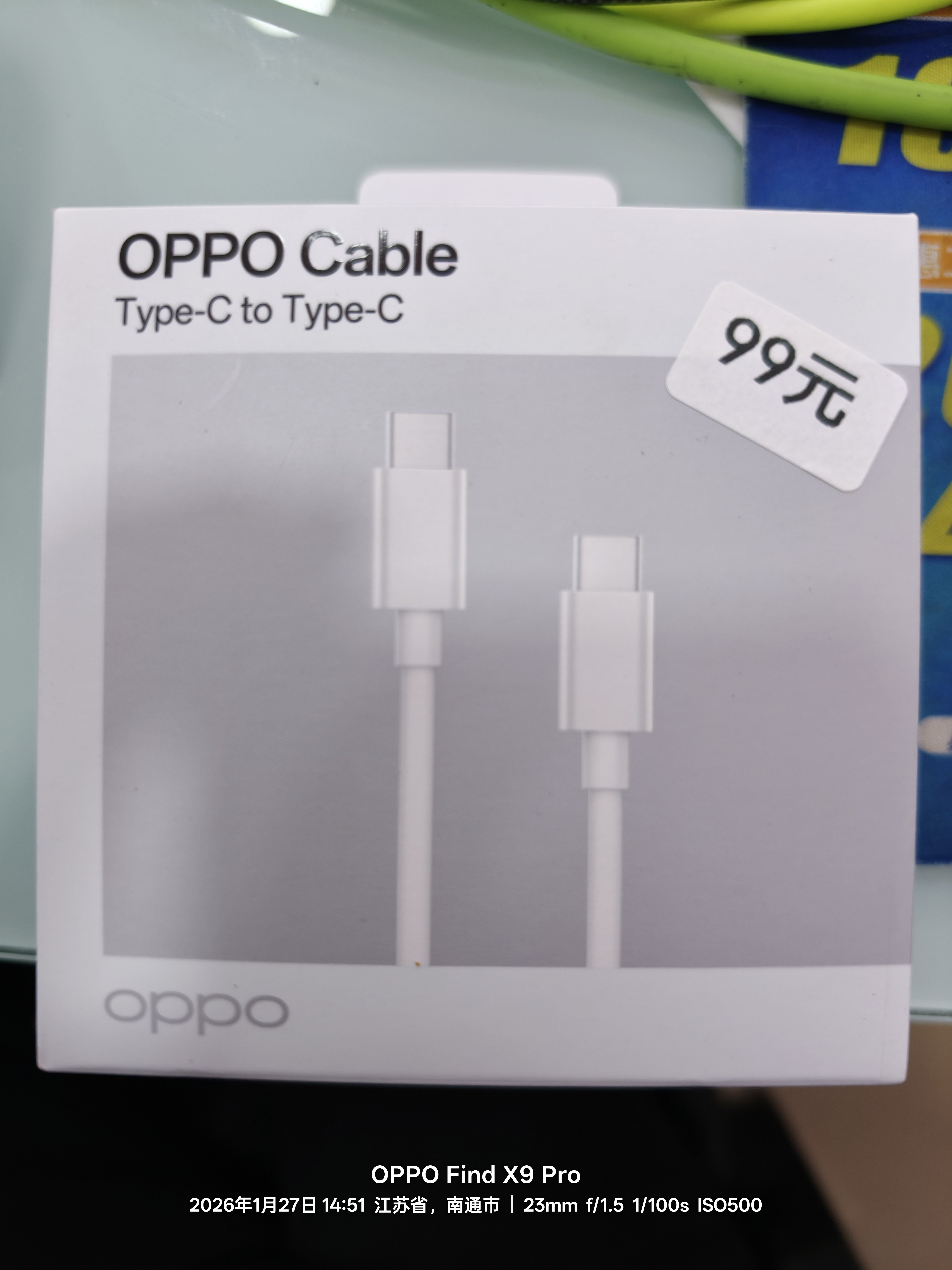 oppo,Find X9 Pro原装数据线,OPPO原装正品 Type-Cto Type-C闪充数据线12A1米,白色,全新原封