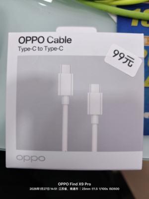 oppo，Find X9 Pro原装数据线，OPPO原装正品 Type-Cto Type-C闪充数据线12A1米，白色，全新原封