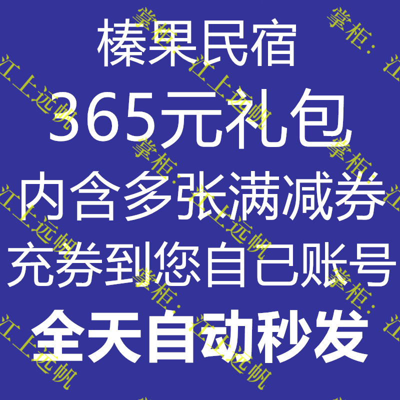 黹ûÃñËÞ´ú³ä´ú½ðȯÓÅ»ÝȯÏÖ½ðȯµÖ¼ÛȯÕÛ¿ÛȯÃÜÂëȯÃÀÍŶÌ×âסËÞ