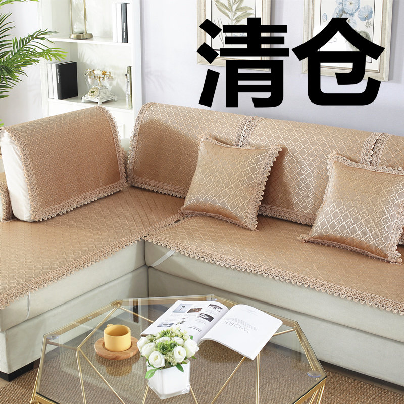 夏季沙发垫夏天款冰丝凉席垫布艺防滑藤席子坐垫客厅全包沙发套罩