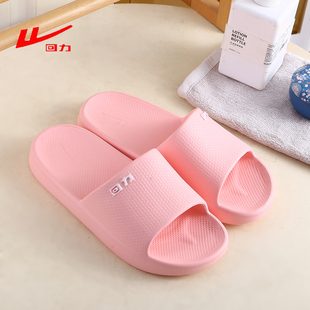 回力家用拖鞋男女士室内居家居情况款防滑浴室洗澡情侣eva一字拖