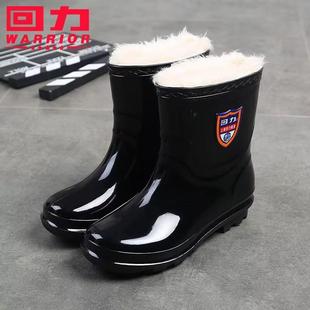 回力雨鞋男士短筒防滑户外冬季防冻男款防水鞋加绒加厚雨靴