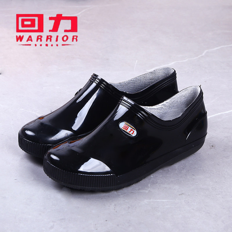 上海回力低帮雨鞋男款女式牛筋底防水鞋劳保厨房工作防滑加厚胶鞋