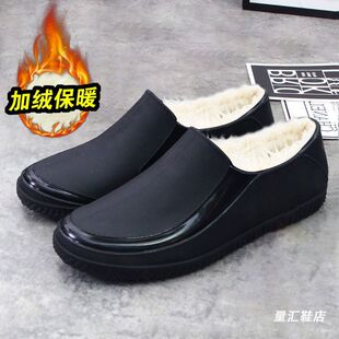 雨鞋男款短筒雨靴加绒保暖防水鞋防滑耐磨水鞋厨房胶鞋防冻抗寒鞋