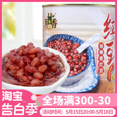 广村红豆罐头奶茶店烘焙原料即食