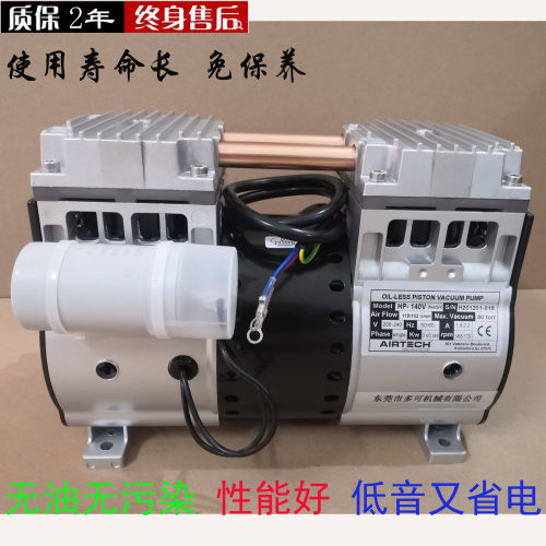 Airtech无油真空泵活塞静音工业自动化医疗包装吸附搬运坏保KVAC