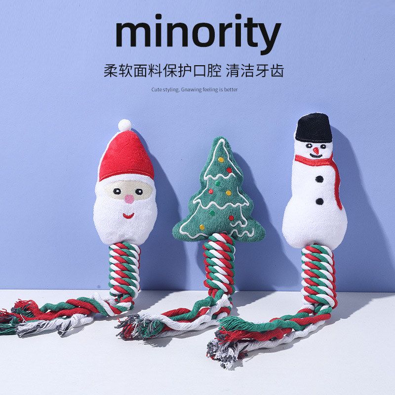 互动宠物圣诞用品洁齿玩具咬玩具磨牙狗狗解闷棉绳绳结啃玩具