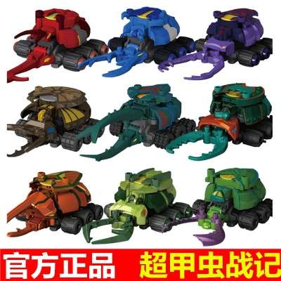 灵动创想超甲虫战记塔罗斯全套