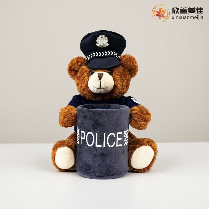 欣萱美佳警察小熊笔筒公仔公安礼物书桌装饰毛绒玩偶桌面收纳摆件