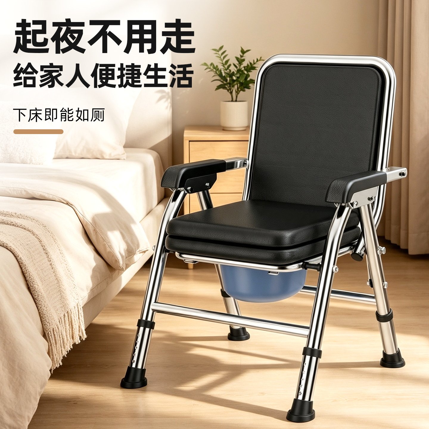 老人坐便器移动马桶残疾人坐便椅可折叠病人孕妇家用坐便凳加固
