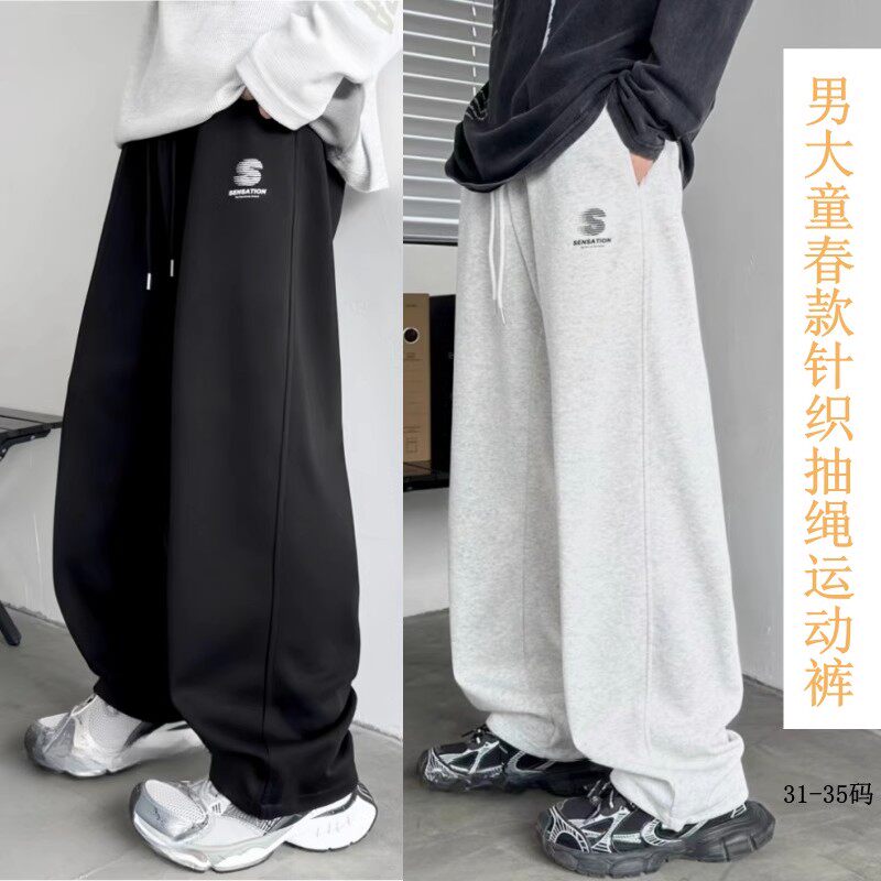 促销春秋男大童针织抽绳运动裤简潮字母初高中学生宽松休闲直筒裤