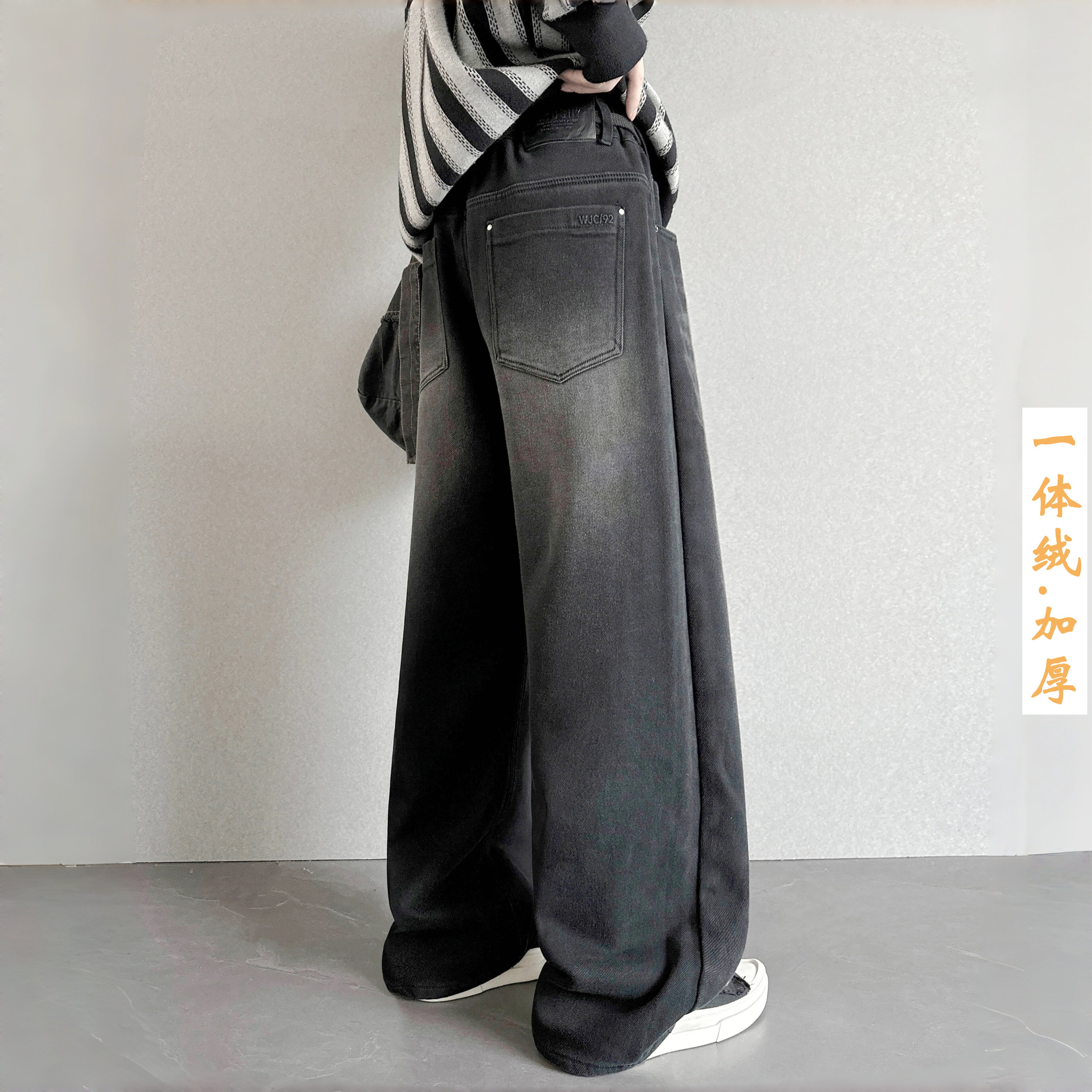 2025末班车冬款男大童青少年学生12-16岁一体绒石磨牛仔直筒裤潮