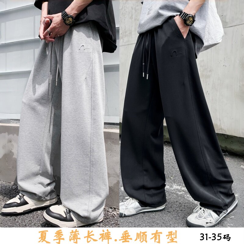 末班车夏款2026男大童薄针织石磨运动裤潮流男孩垂顺时尚显瘦卫裤