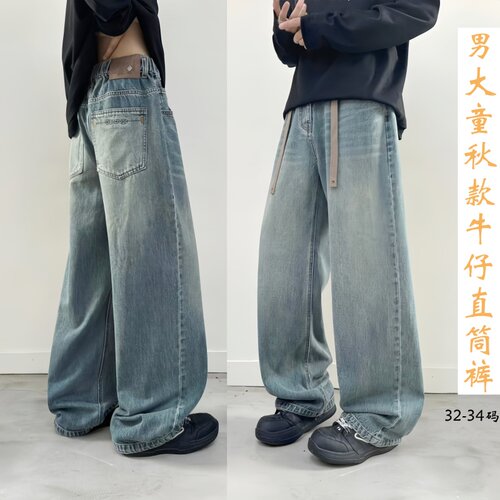 末班车秋款男大童直筒石磨牛仔裤