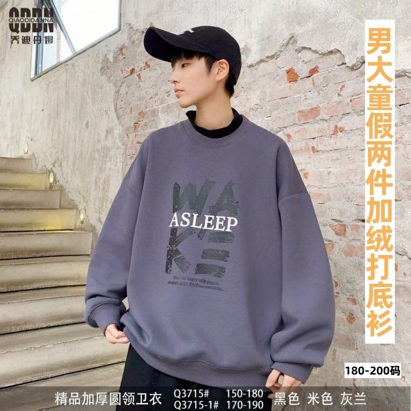 促销冬款男大童一体绒假两件打底衫青少年学生半高领加绒厚卫衣潮