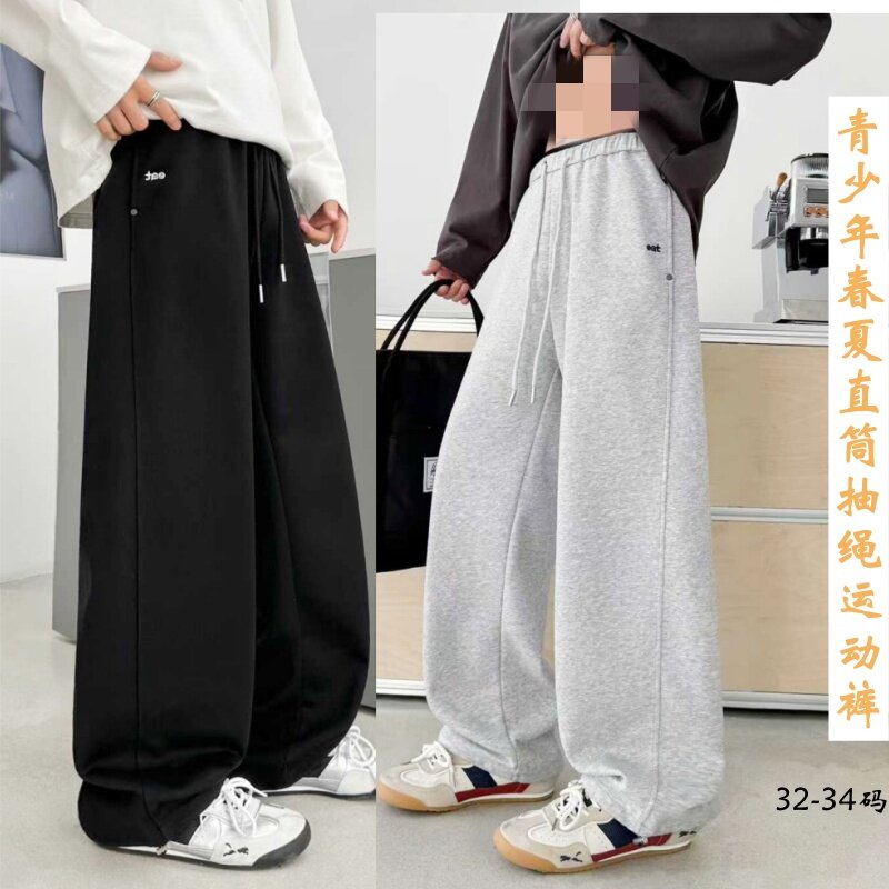 2026春夏男大童末班车针织抽绳直筒运动裤青少年学生休闲简潮卫裤