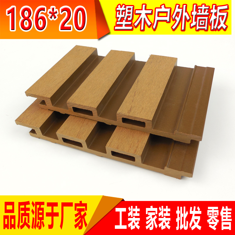 生态木塑木户外室外大小长城公园外墙板防水防晒新型装修环保材料