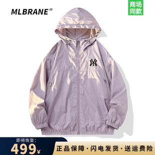 奥莱专场 一折专区 MLBRANE官方 冰感户外情侣防晒服