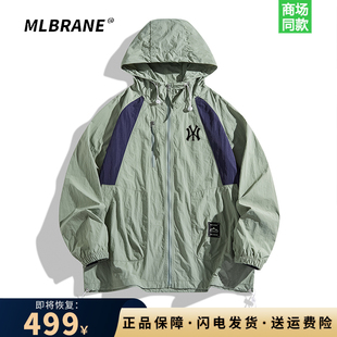 奥莱专场 UPF 一折专区 户外情侣防晒服 MLBRANE官方